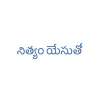 Nithyam Yesutho Online Radio Logo